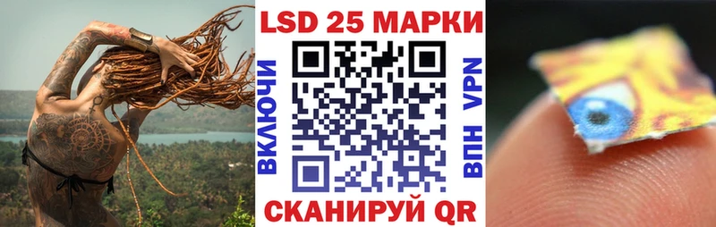 ОМГ ОМГ рабочий сайт  Советск  Наркотические марки 1,5мг 