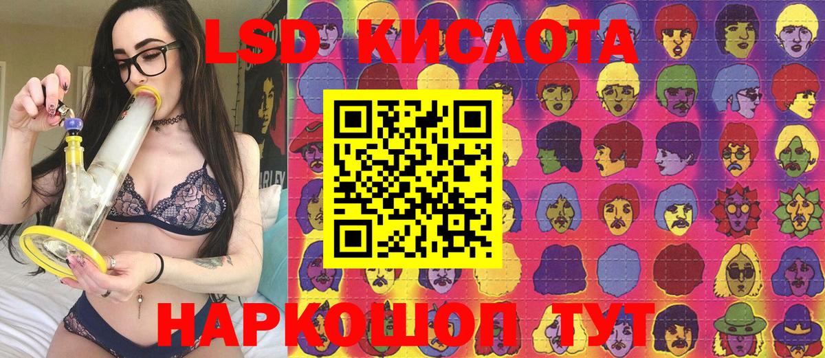 Советск  Марки 25I-NBOMe 1500мкг  Вход с VPN 