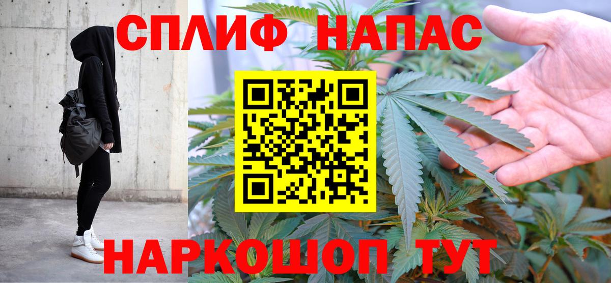 Канабис тримм Советск