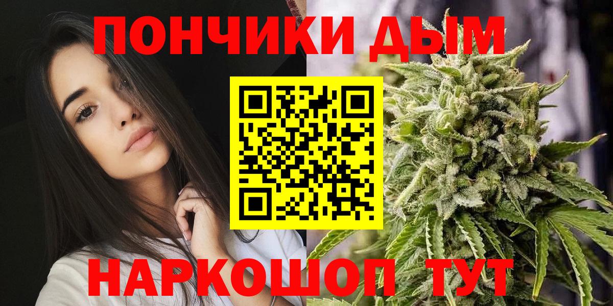 Бошки марихуана сатива  Бошки марихуана SATIVA & INDICA  Канабис тримм  Вход с VPN  Бошки Шишки гибрид  Советск 
